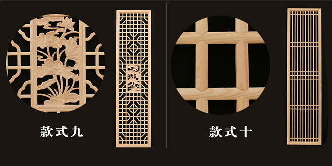 福州中式仿古装修实木花格门窗造型展示